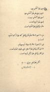 Thumbnail 0024 of شايد اسم من...
