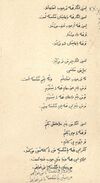 Thumbnail 0030 of شايد اسم من...