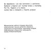 Thumbnail 0016 of El mundo de Santiago