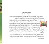 Thumbnail 0009 of قصه‌هاي من و مامان