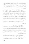 Thumbnail 0029 of مردان فردا