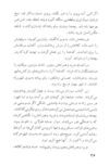 Thumbnail 0036 of مردان فردا