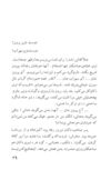 Thumbnail 0049 of مردان فردا