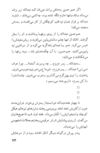 Thumbnail 0073 of مردان فردا
