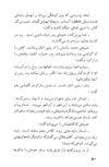 Thumbnail 0080 of مردان فردا