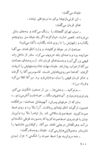 Thumbnail 0100 of مردان فردا