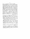 Thumbnail 0012 of דער משוגענער בטלן