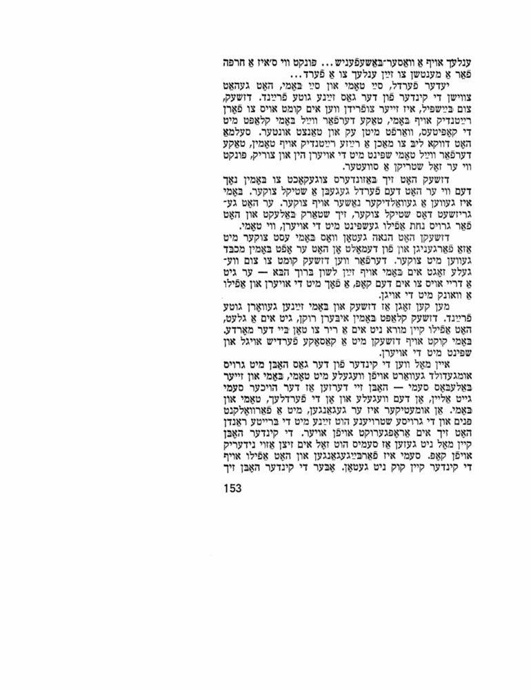 Scan 0153 of מארצעפאנעס