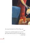 Thumbnail 0009 of روز ابری من