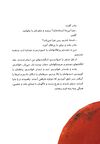 Thumbnail 0018 of روز ابری من