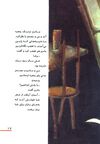 Thumbnail 0021 of روز ابری من