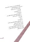 Thumbnail 0007 of راز فرداها