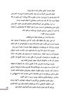 Thumbnail 0007 of افسانه ي آفرينش