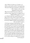 Thumbnail 0015 of افسانه ي آفرينش
