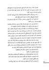 Thumbnail 0016 of افسانه ي آفرينش