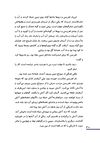 Thumbnail 0024 of افسانه ي آفرينش