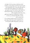 Thumbnail 0028 of افسانه ي آفرينش