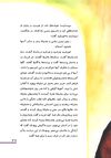 Thumbnail 0031 of افسانه ي آفرينش