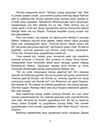 Thumbnail 0009 of Наймуулаа