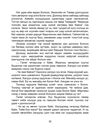 Thumbnail 0014 of Наймуулаа