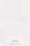 Thumbnail 0026 of نموّلة