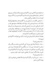 Thumbnail 0032 of نارنج و ترنج