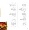 Thumbnail 0026 of قصه‌ي طوقي