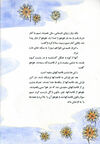Thumbnail 0022 of هوهوهوهو 