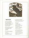 Thumbnail 0024 of Nevenčica