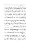 Thumbnail 0033 of نه تر و نه خشك
