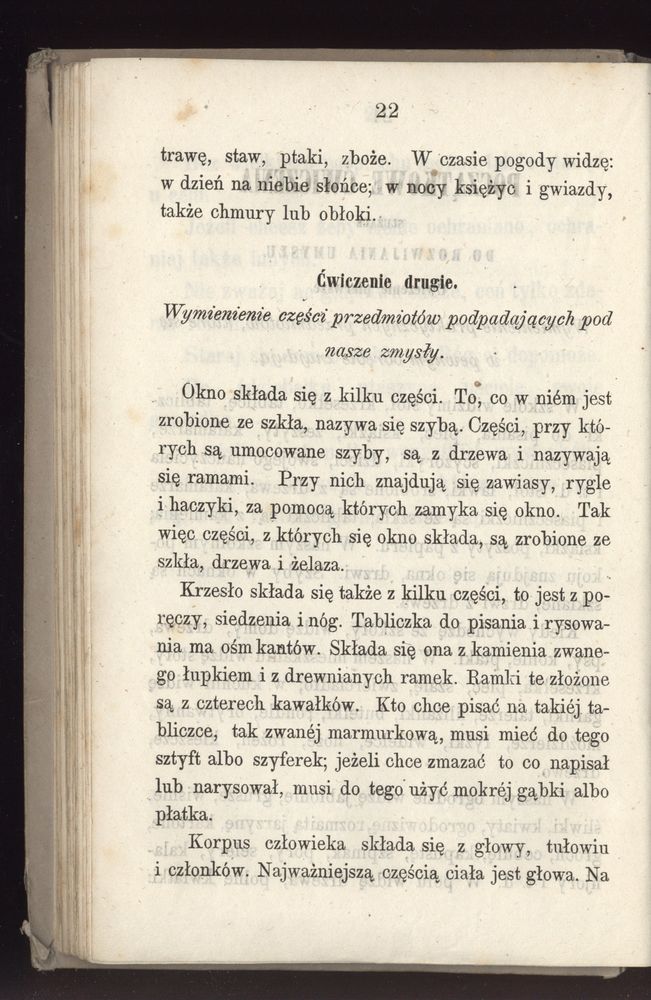 Scan 0094 of Towarzysz pilnych dzieci, czyli Początki czytania i innych wiadomości sposobem łatwym i do pojęcia młodocianego wieku zastosowanym 