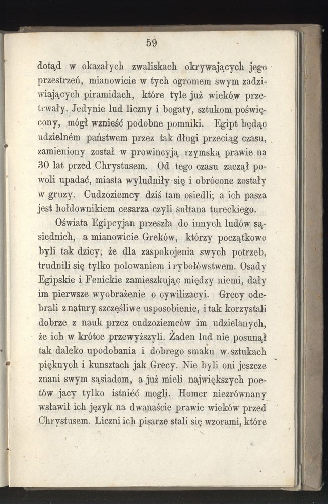 Scan 0131 of Towarzysz pilnych dzieci, czyli Początki czytania i innych wiadomości sposobem łatwym i do pojęcia młodocianego wieku zastosowanym 