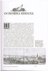 Thumbnail 0069 of Autobiografija