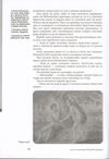 Thumbnail 0084 of Autobiografija