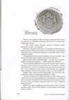 Thumbnail 0094 of Autobiografija