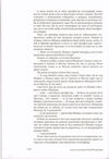 Thumbnail 0114 of Autobiografija