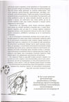 Thumbnail 0137 of Autobiografija