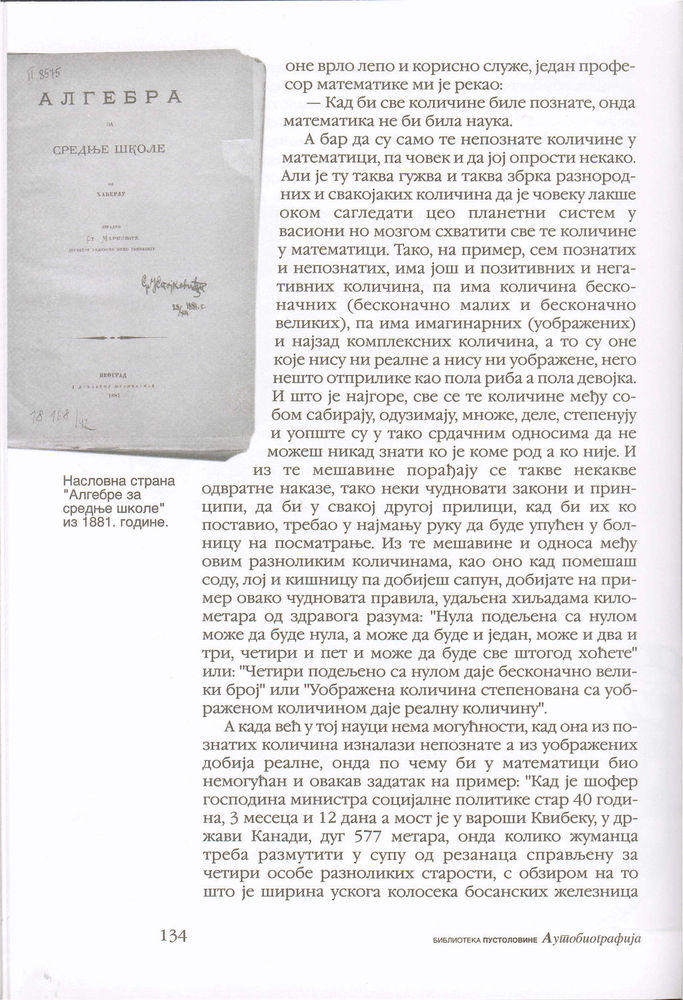 Scan 0138 of Autobiografija