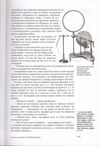 Thumbnail 0149 of Autobiografija