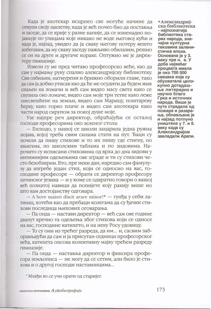 Scan 0177 of Autobiografija