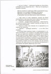 Thumbnail 0178 of Autobiografija