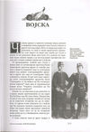 Thumbnail 0219 of Autobiografija