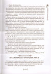 Thumbnail 0269 of Autobiografija