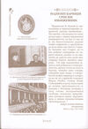 Thumbnail 0274 of Autobiografija