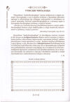 Thumbnail 0276 of Autobiografija