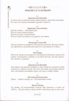 Thumbnail 0280 of Autobiografija