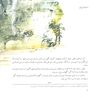 Thumbnail 0006 of آي ابراهيم