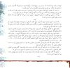 Thumbnail 0016 of آي ابراهيم