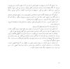 Thumbnail 0018 of آي ابراهيم