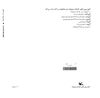 Thumbnail 0020 of آي ابراهيم
